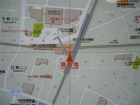 分倍河原駅前周辺MAP写真画像