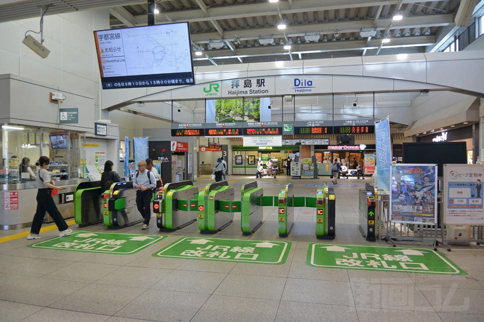 JR拝島駅改札口