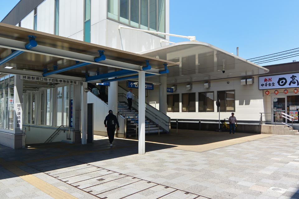 JR・西武拝島駅南口