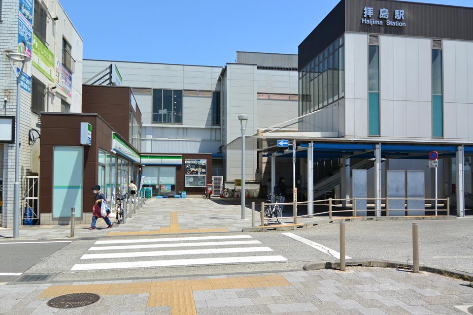 JR・西武拝島駅南口