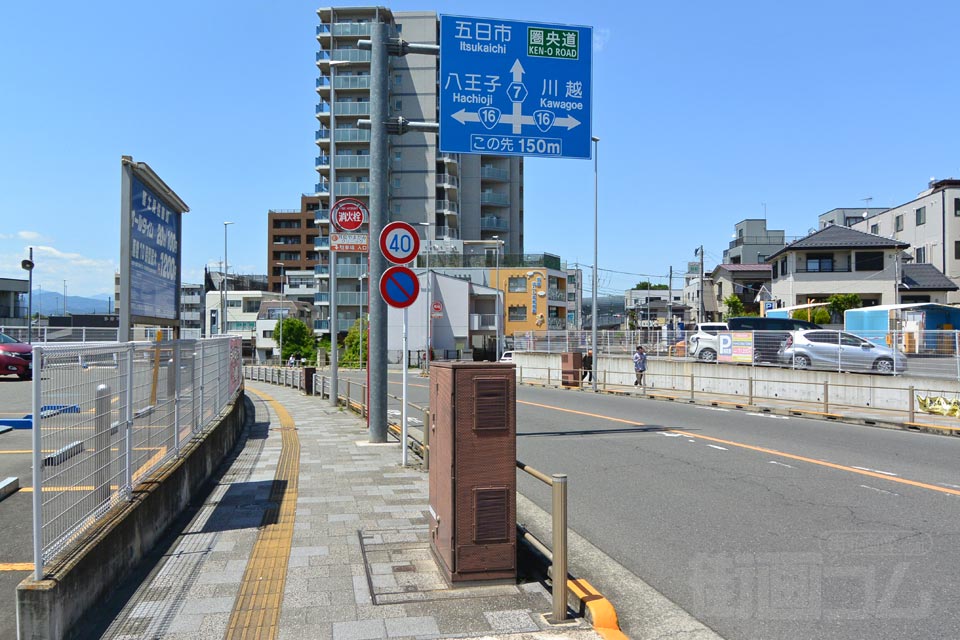 昭島市松原町