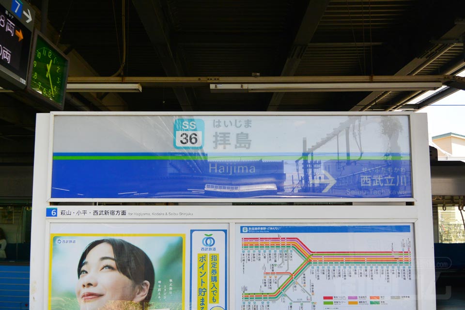 西武拝島駅（西武拝島線）