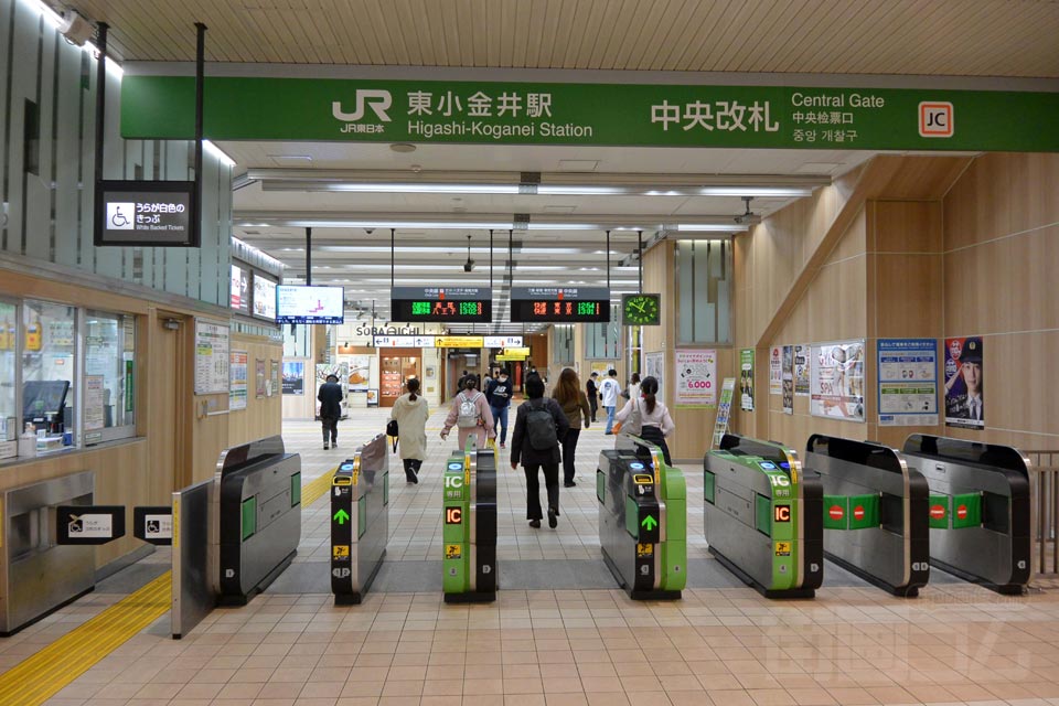 JR東小金井駅中央改札口