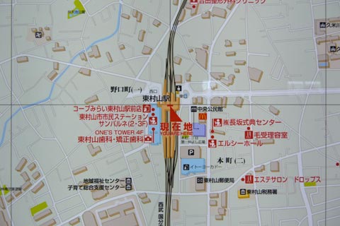 東村山駅周辺MAP写真画像