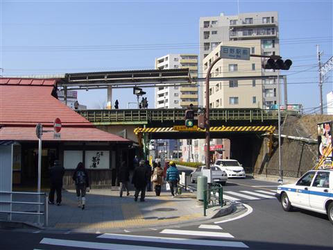 JR日野駅写真画像