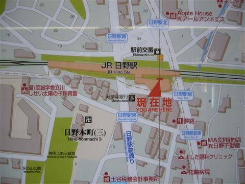 日野駅前周辺MAP写真画像
