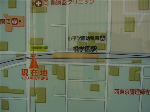 一橋学園駅前周辺MAP写真画像