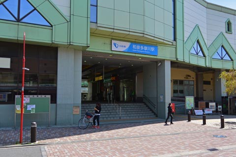 小田急和泉多摩川駅北口写真画像