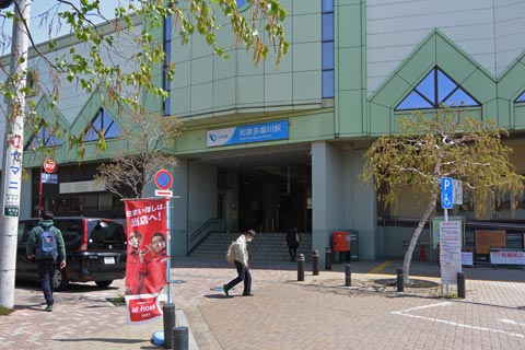 小田急和泉多摩川駅北口写真画像