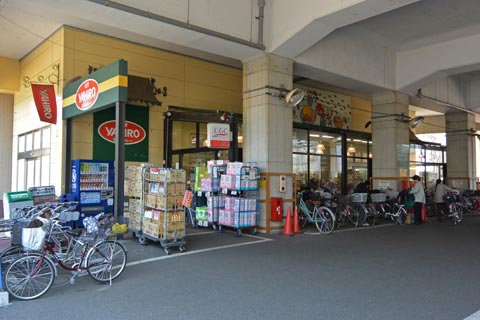 ヤヒロ食品館和泉多摩川店写真画像