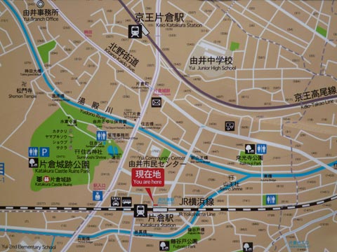 片倉駅・京王片倉駅周辺MAP写真画像