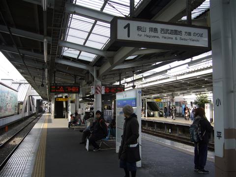 西武小平駅ホーム(西武新宿線・拝島線)写真画像