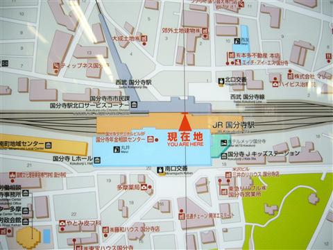 国分寺駅前MAP写真画像