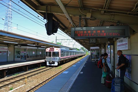 京王三鷹台駅ホーム(京王井の頭線)写真画像