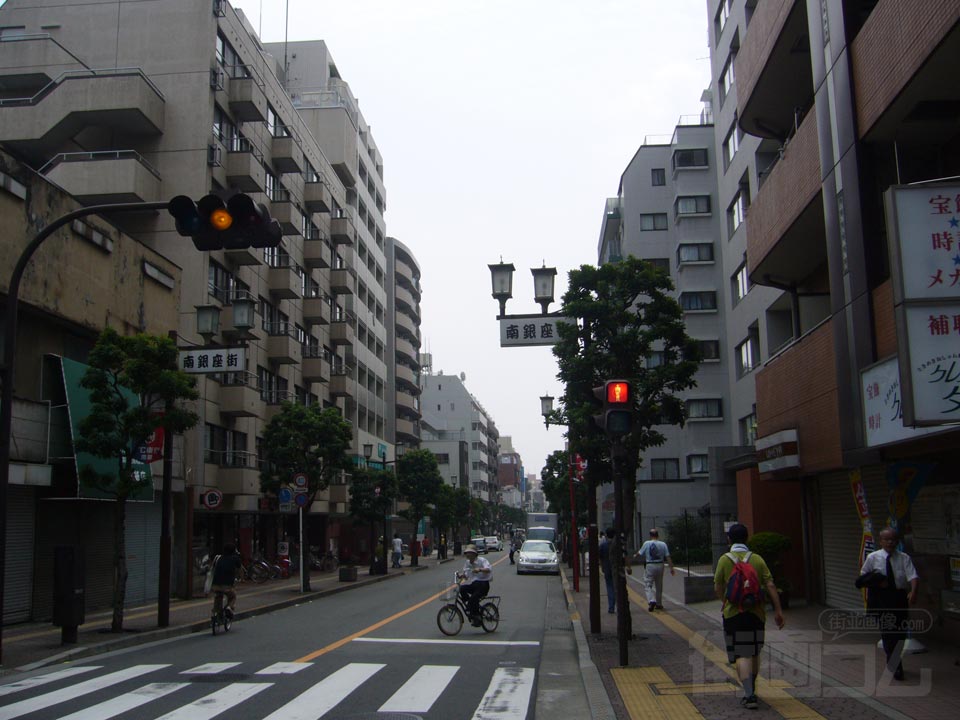 南銀座街