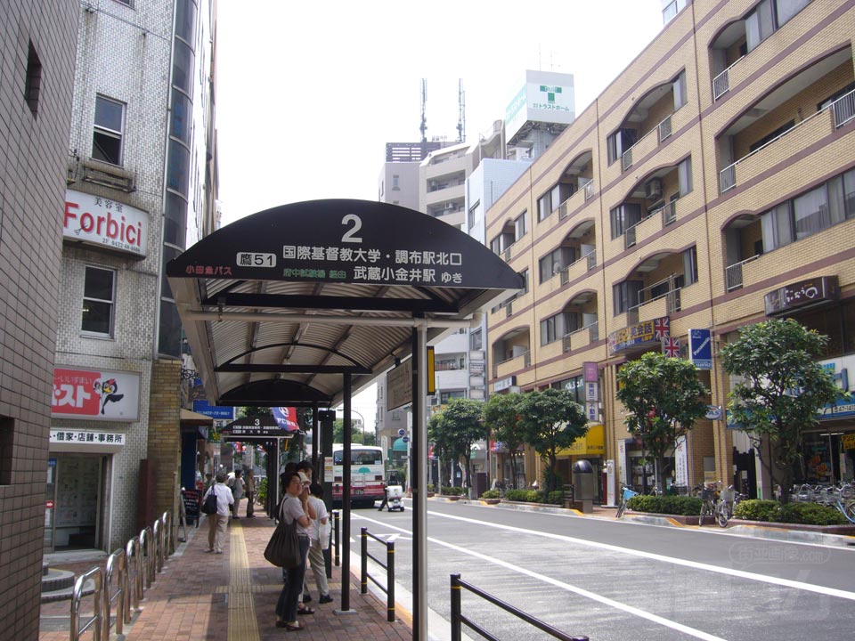 三鷹