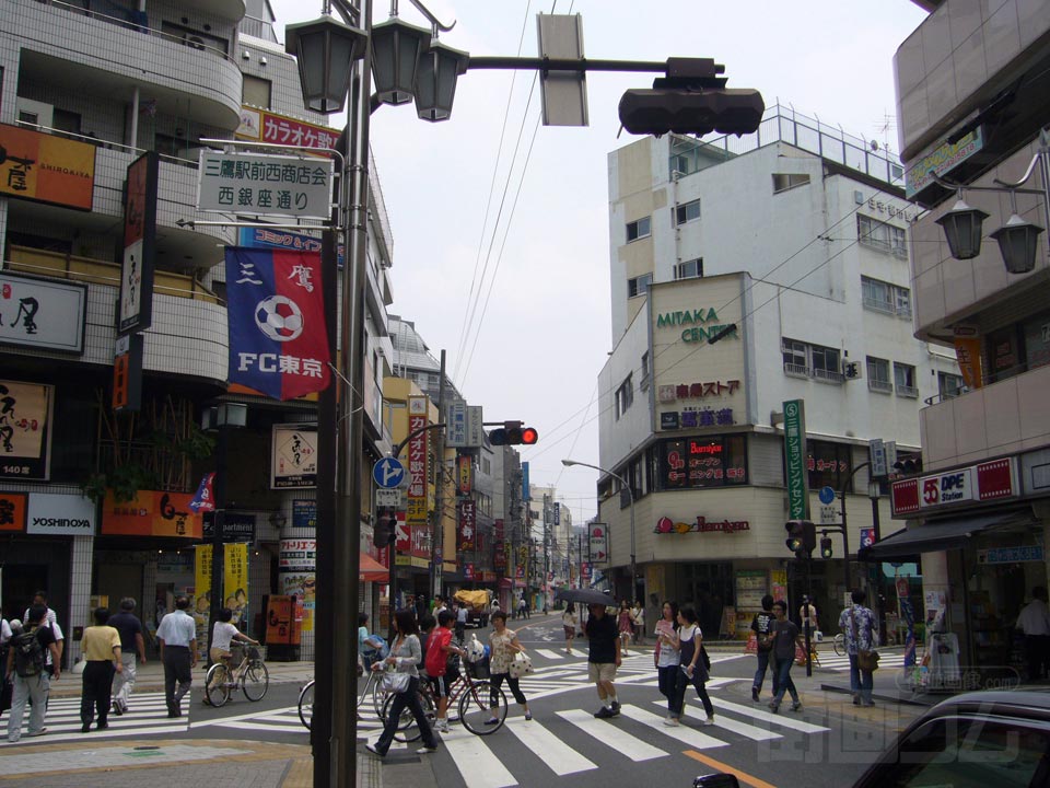 三鷹駅前交差点