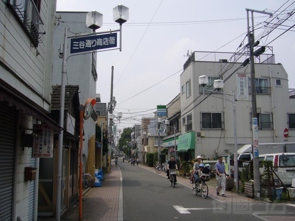 三谷通り商店街