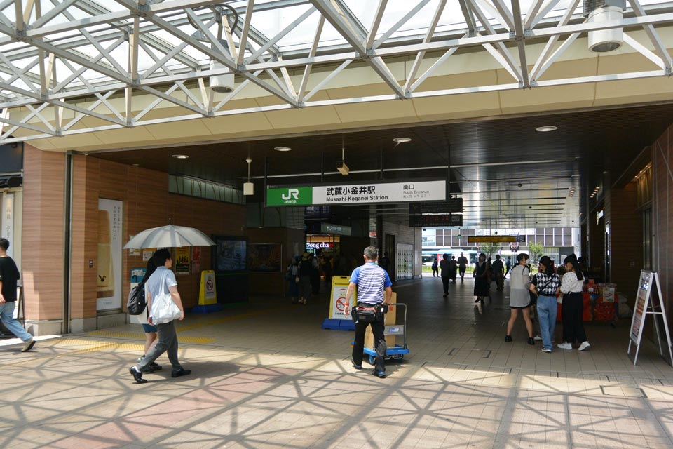 JR武蔵小金井駅南口