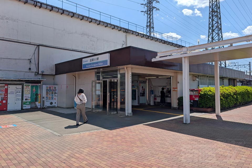 西武武蔵砂川駅