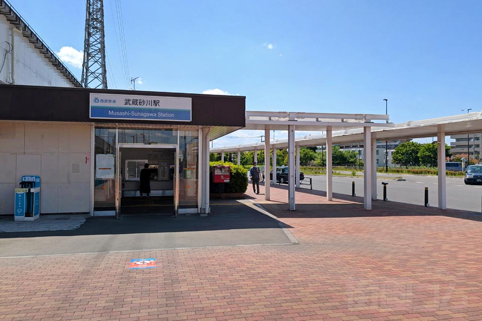 西武武蔵砂川駅前