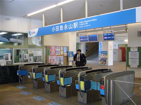 小田急永山駅写真画像