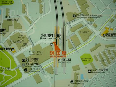 永山駅前周辺MAP写真画像