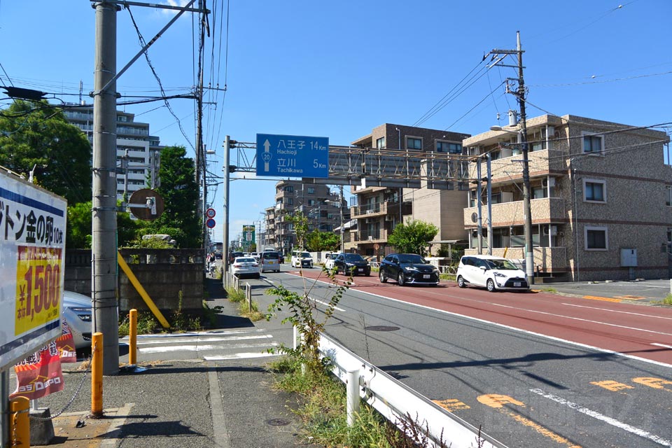 甲州街道(国道20号線)