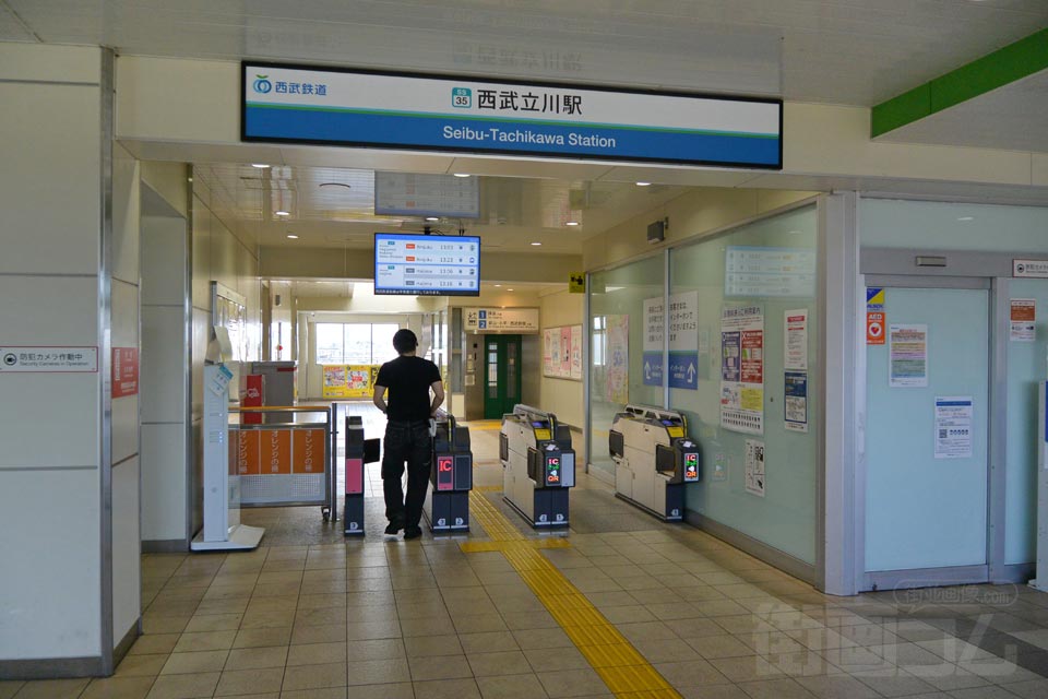 西武立川駅改札口