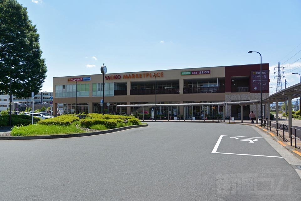 ヤオコー西武立川駅前店