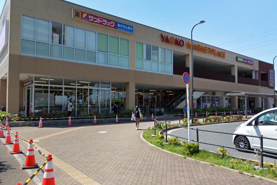 ヤオコー西武立川駅前店