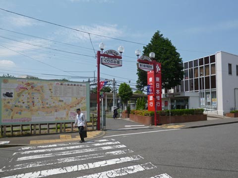新小金井商店街くりのみ街写真画像