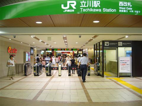 JR立川駅西改札口写真画像
