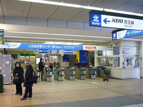 小田急多摩センター駅写真画像