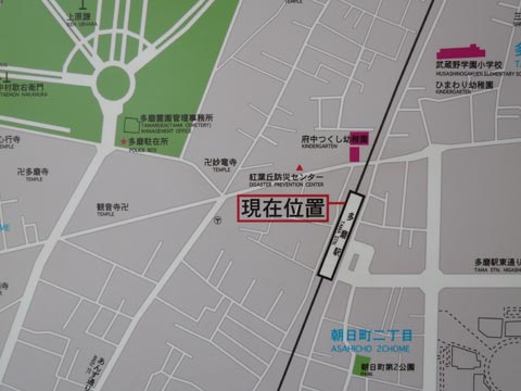 多磨駅周辺MAP写真画像
