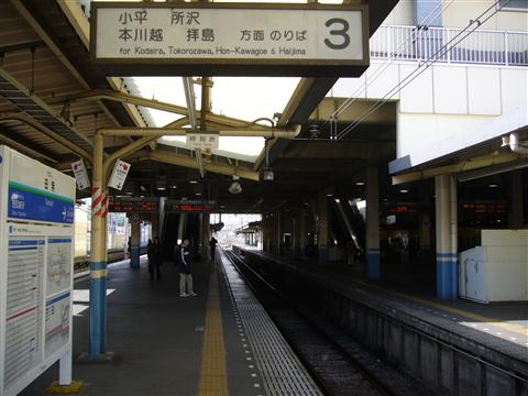 西武田無駅ホーム(西武新宿線)写真画像