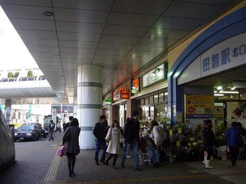 西武田無駅北口前写真画像