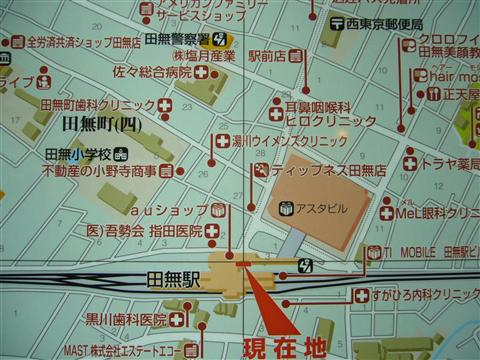 田無駅前周辺MAP写真画像