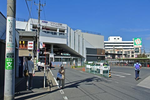 京王つつじヶ丘駅南口前写真画像