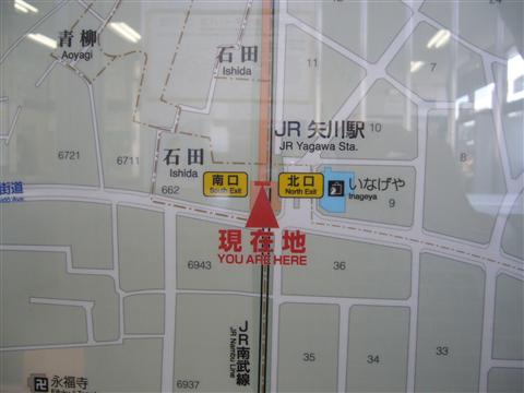 矢川駅前周辺MAP写真画像