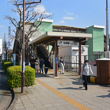 東京都国立市谷保駅周辺