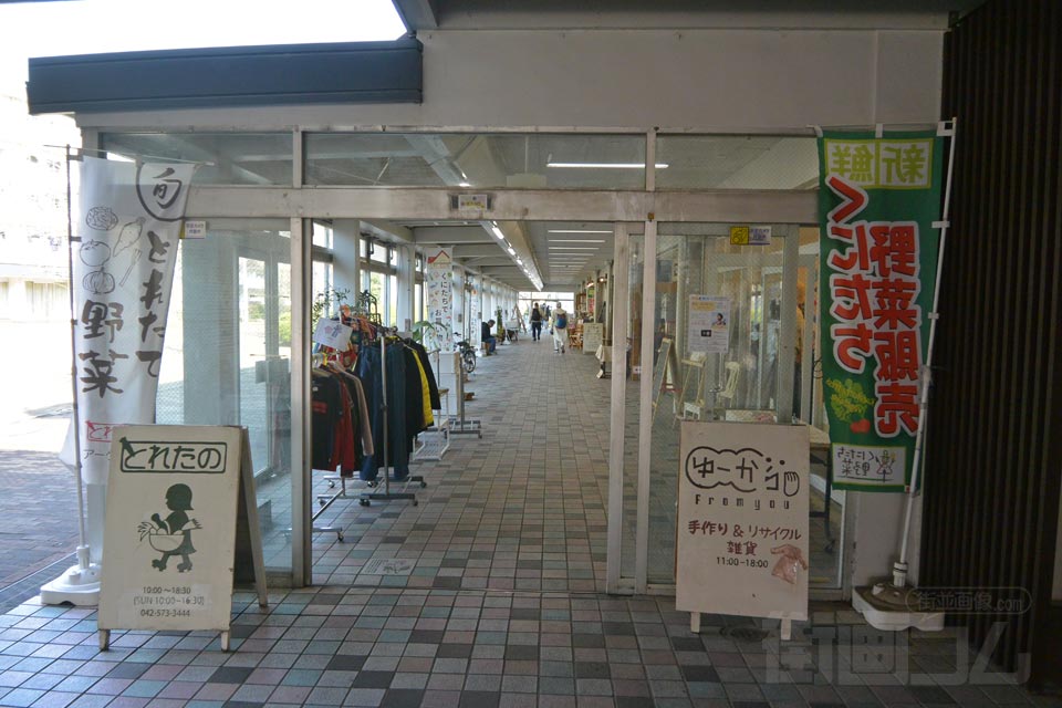 富士見台名店街「むっさ21」