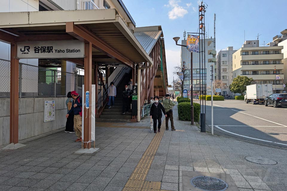 JR谷保駅北口