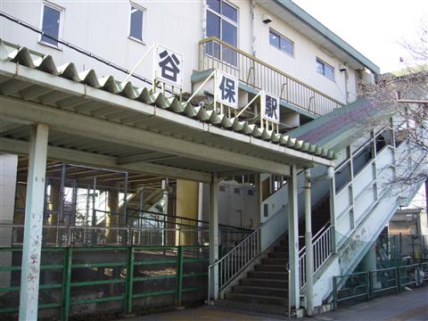JR谷保駅北口写真画像