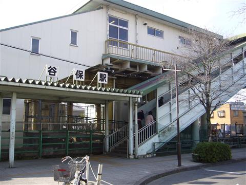 JR谷保駅北口写真画像