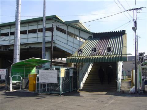 JR谷保駅南口写真画像