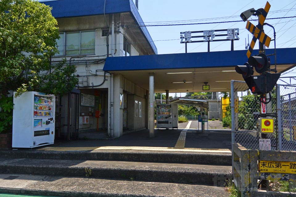 JR浅野駅