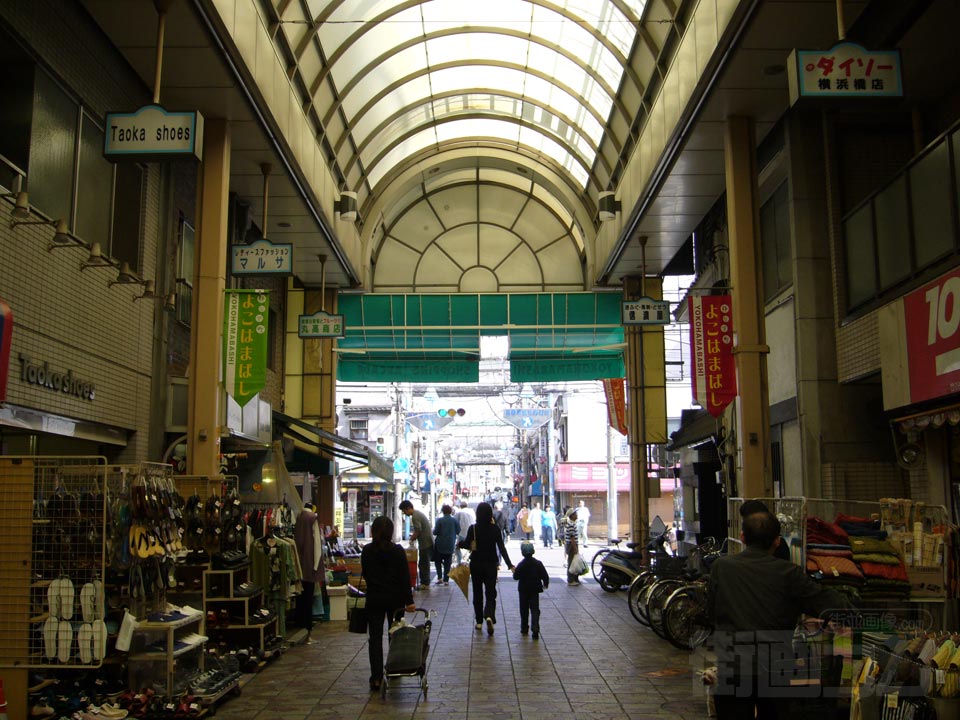 横浜橋通り商店街