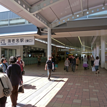 神奈川県海老名市海老名駅前写真画像