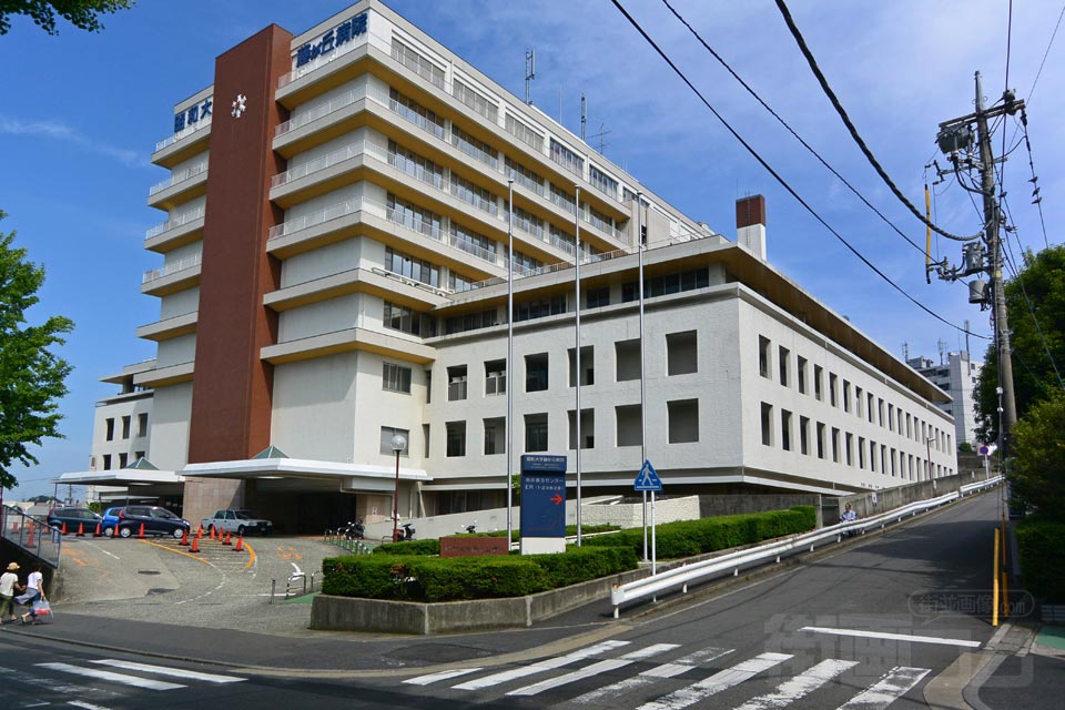 昭和大学藤が丘病院